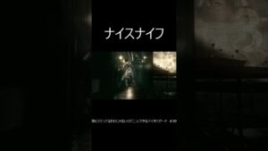 【バイオハザード HD】ナイスナイフ　#shorts