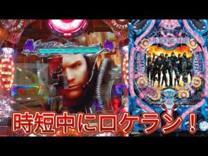 【PバイオハザードリベレーションズLight　ver.】（1/129〜1/89）