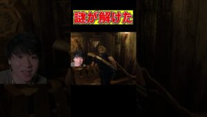 【バイオハザードRE4】ボキ様切り抜き㉖