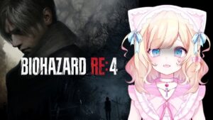 【初見 バイオハザードRE:4】チャプター6から！早く家に帰りたい…  ※音量注意【新人Vtuber/大城永遠】