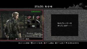 ニートのお時間 RE5バイオハザード5 マーセナリーズ
