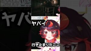 ホラーゲームで叫ぶVtuber #vtuber #tiktok #バイオハザード