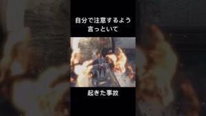 難易度プロクリア目前で事故るやつ #バイオハザードre4 #バイオ4リメイク #バイオre4 S+挑戦切り抜き