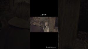 バチギレ #バイオハザードre4 #牛 #shorts