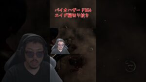 バイオハザードre4エイダ編生配信切り抜き6 #ゲーム実況 #shorts #切り抜き