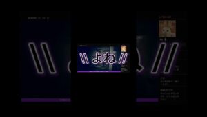 エブリワンの正しい読み方 ＃shorts＃バイオハザード７
