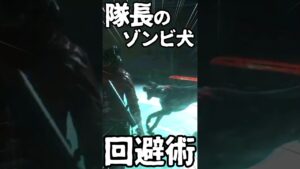 隊長のジグザグ回避術 #ゲーム実況  #ホラーゲーム  #バイオハザード