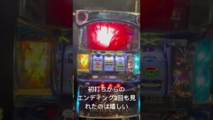 パチスロバイオハザード