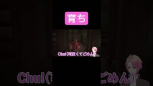 育ちはええんかい #vtuber #バイオハザード #バイオハザードre2