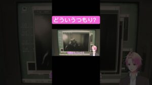 どういうつもり？ #vtuber #バイオハザード #バイオハザードre2