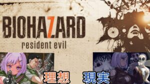 【バイオハザード ７】新シリーズ！？なんか普通に怖そう！！！#2【心愛アメジスト】#バイオハザード７#BIOHAZARD ７ #バイオ #vtuber