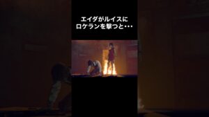 エイダがルイスにロケランを撃つと･･･ #バイオハザード4 #re4 #Shorts
