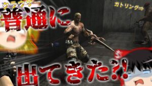 【改造バイオハザード4】バイオ4にMOD入れたら鬼畜すぎた?!?!? part42【 Life in hell】【ゆっくり実況】