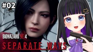 【 BIOHAZARD RE:4 】#02 DLC：エイダ編 セパレートウェイズ をやる!! バイオ４【#初見プレイ/#新人Vtuber】#猫ヶ谷なすび
