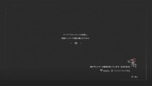 バイオハザードレジスタンス　夜食にポテナゲ特大食べたい！　参加コメント自由！　Go！Go！としき！