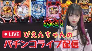 コンプリートする！！【Pバイオハザードre2 ミドルライブ配信】【1パチ】