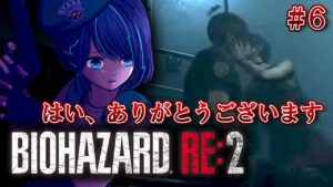 #最終回【バイオハザードRE:2】完全初見！えっ今回主人公クリスじゃないの…？【#くべり/#新人vtuber 】