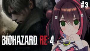 【バイオハザード RE:4】村人たちと仲良くなれません #3【九十九トッカ】