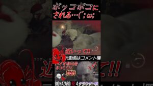 [バイオハザードRE4]クラウザーにボコボコにされる #shorts