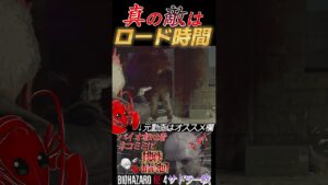 [バイオハザードRE4]真の敵はロード時間 #shorts