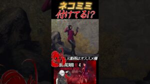 [バイオハザードRE4]レオンのネコミミ #shorts