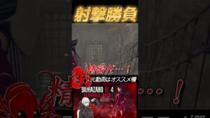 [バイオハザードRE4]射撃勝負!! #shorts
