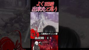 [バイオハザードRE4]よく避けたと思う #shorts
