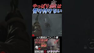 [バイオハザードRE4]やっぱり蟲は受け付けない…(´・ω・｀) #shorts