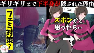 【RE4DLC】ゲーム発売日まで公開されなかったエイダの「アレ」の理由って・・・【バイオハザードRE4】