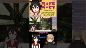 あっさむの華麗なる連携プレーを見よ⭐︎ 【バイオハザードRE5】 #shorts #ゲーム実況 #女性実況 #vtuber #新人vtuber