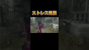 【バイオRe4】クロスボウで一掃するだけ #エイダ編 #バイオハザード #バイオre4 #バイオハザードre4 #セパレートウェイズ