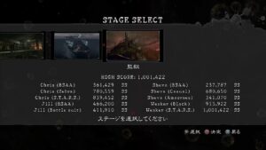 Resident Evil 5 マーセナリーズ バイオハザード5