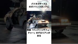 バイオハザードに関する面白い雑学#雑学/ホラー系VTuberわらめろ
