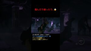 踏んだり蹴ったり…😨#バイオハザードre4  #ホラーゲーム実況プレイ #ps5  #初見プレー #shorts #short #リヘナラドール