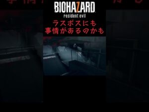 エヴリン側 #shorts #バイオハザード7  #ゲーム実況
