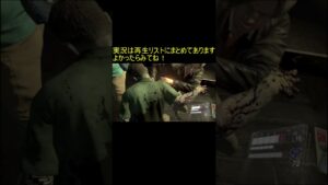 【バイオハザード６】俺が守ってやらねば…… #shorts
