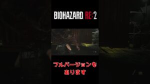 東堂葵がレオンを助ける動画#shorts #バイオハザードre2 #呪術廻戦