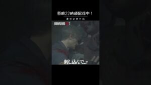 後で返してね #shorts #ゲーム実況 #バイオハザードre2