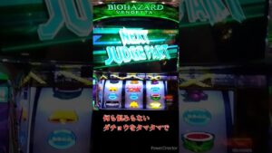 スマスロバイオハザード何も恨みもないダチョウをタマタマでしばきあげる