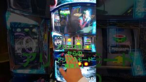 バイオハザード　ヴェンデッタ　アリアスモードからのアリアスモード再突入