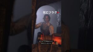 主人公はフラグを破壊していく#バイオハザード