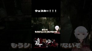 ウェスカー！！【#新人vtuber #vtuber #ゲーム実況 #バイオハザード #チャンネル登録お願いします 】