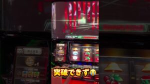 【アイテム13個保有】バイオハザード レジデントイービル！[パチスロ スロット スマスロ 6.5号機 万枚 フリーズ スロパチステーション いそまる よしき]