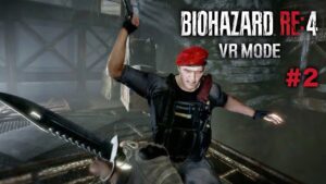 #2 【古城編】新しい伝説が誕生する。バイオ4VRをスタイリッシュに楽しむ！！！【バイオハザードRE:4 | BIOHAZARD RE:4 VR】