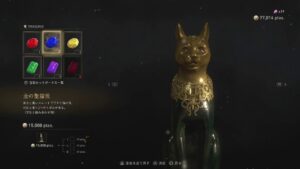 #3 初見バイオハザードRE4 またアシュリー探しか