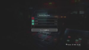 バイオハザードレジスタンス　3時のおやつはのりしおポテチ　参加コメント自由！　Go！Go！としき！