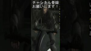 【バイオハザード4切り抜き】皆これ大好きだろｗ #shortvideo #shorts #short  #biohazard   #residentevil4 #residentevil