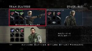 バイオハザード5