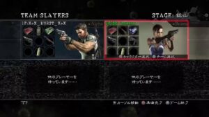 バイオハザード5