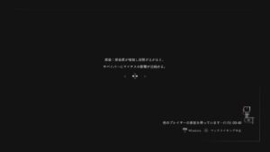 バイオハザードレジスタンス　501